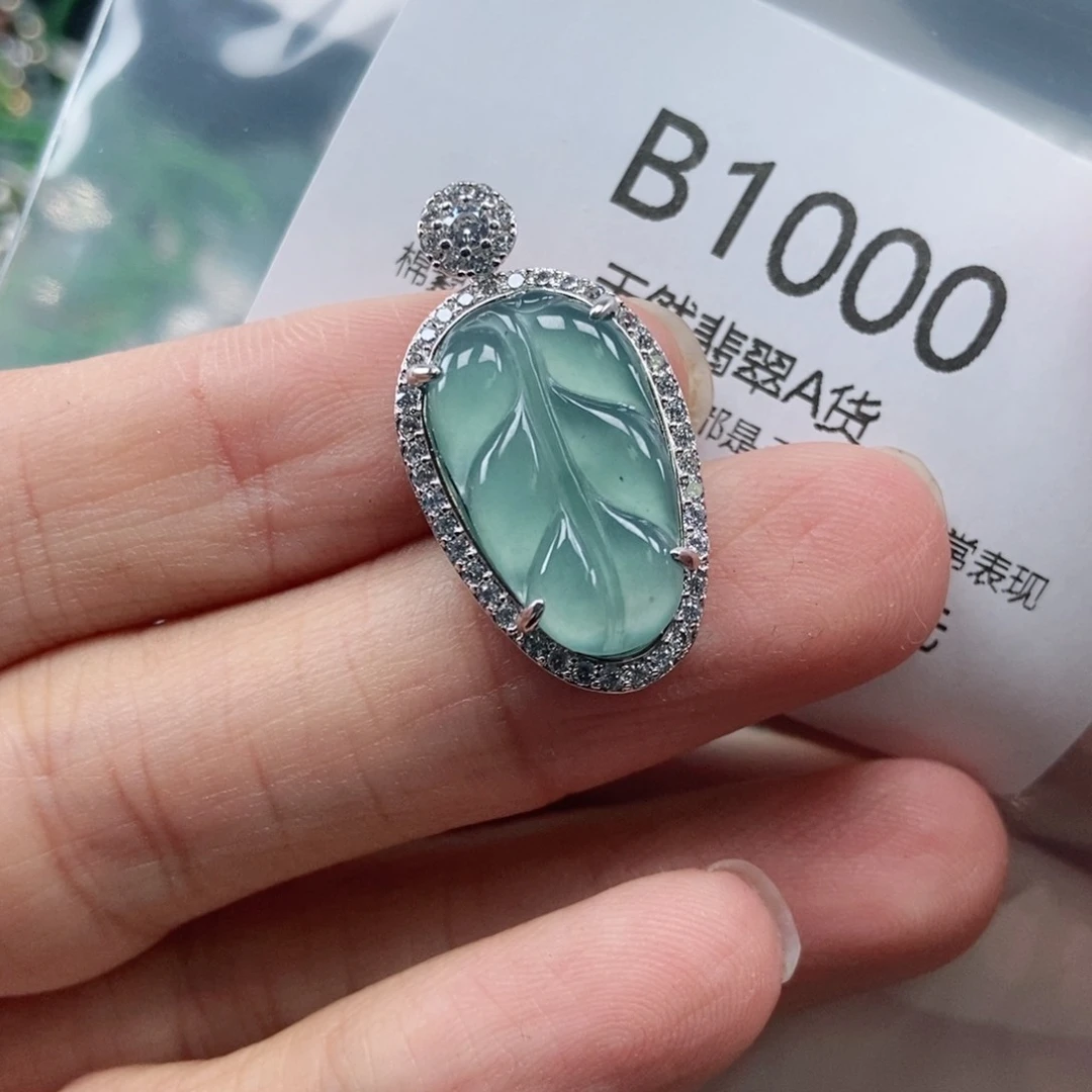 【闪购商品】翡翠吊坠(不含链)未镶嵌