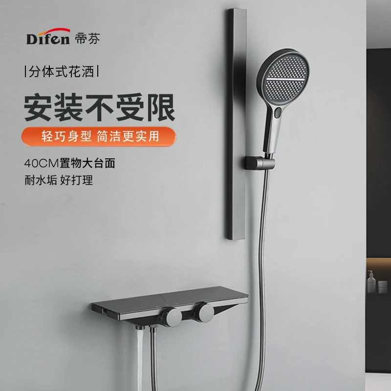 全铜置物花洒卫浴套装家装枪灰色分体淋浴洗澡浴室奶白冷热淋浴器