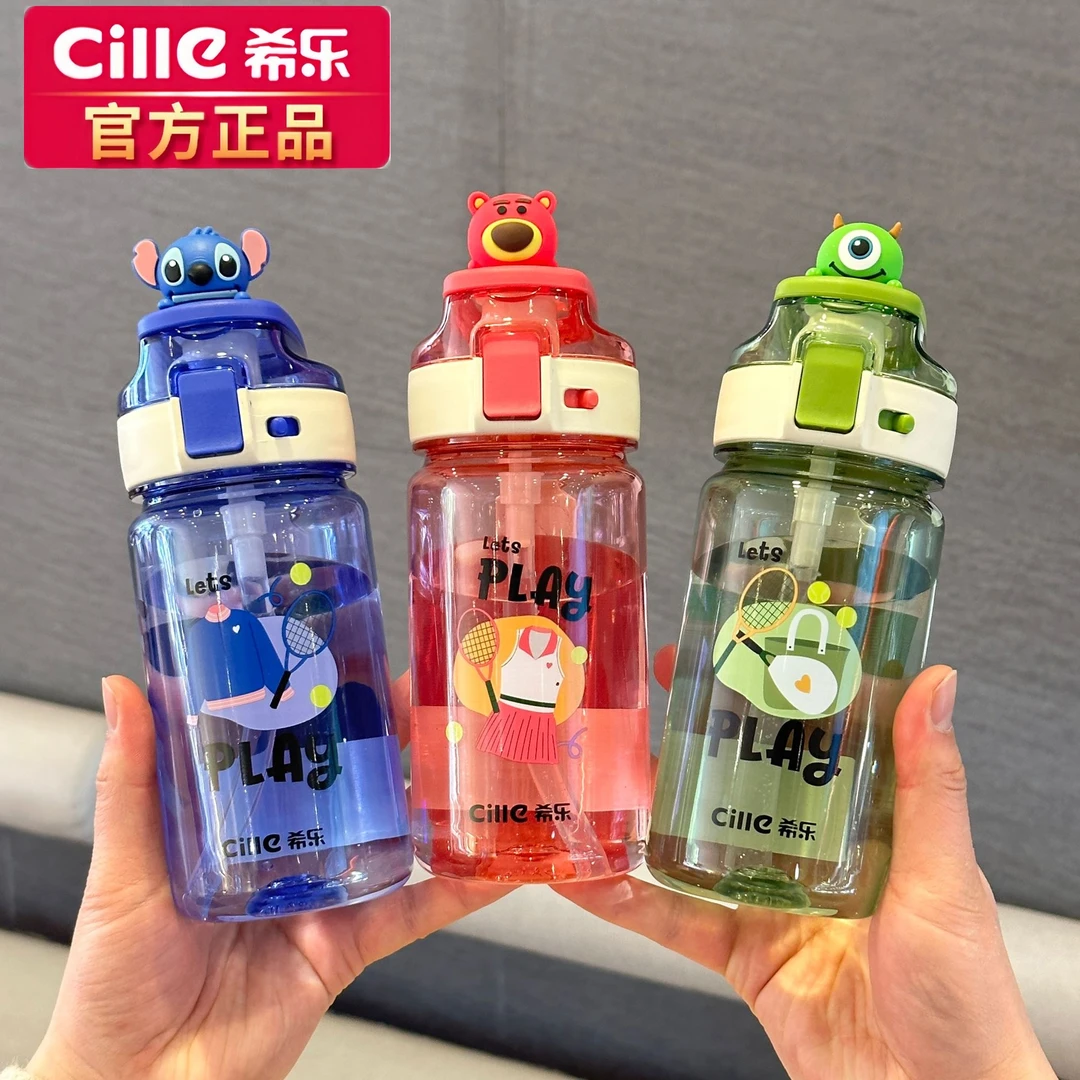希乐水杯男女小学生tritan塑料杯子儿童夏季大容量便携运动吸管杯