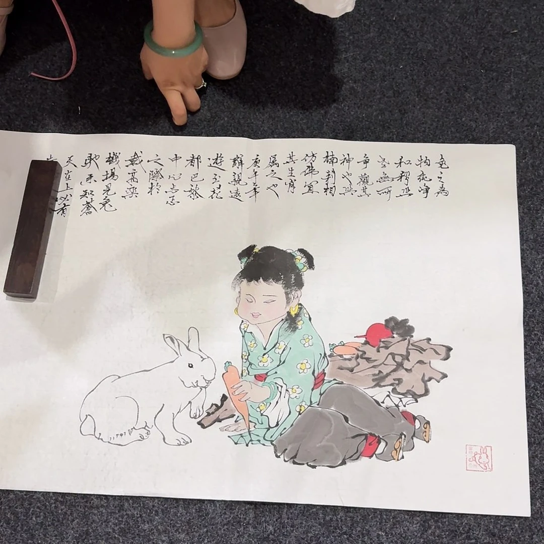尚古里商贸 画心一张