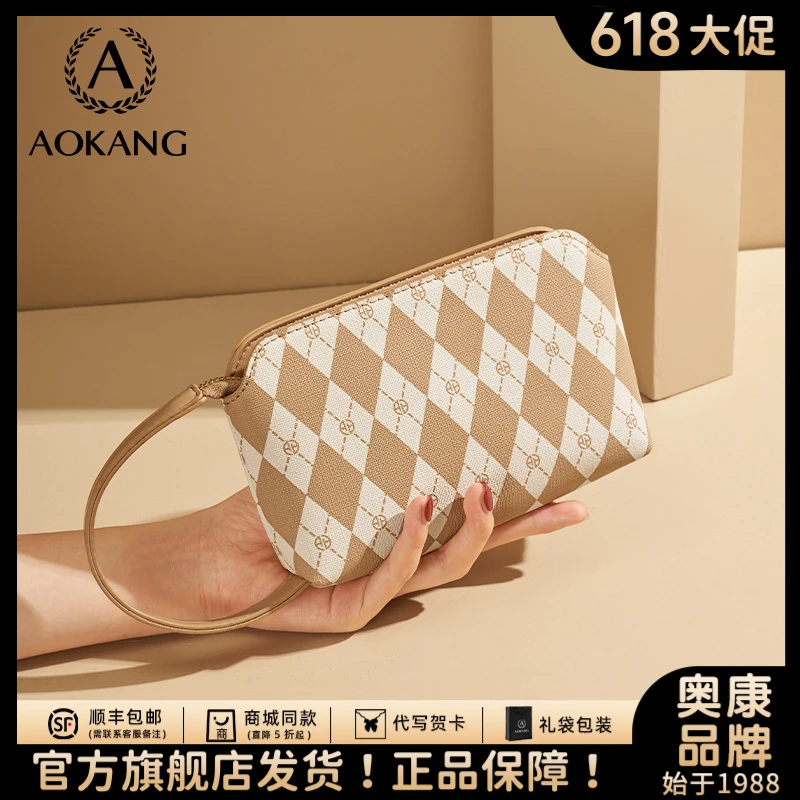 奥康2025新款女士手提包时尚气质小众斜挎包简约包小包包-2944