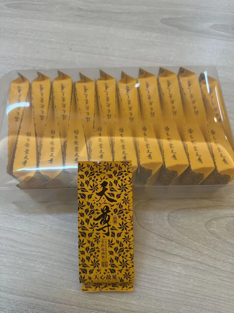 天尊牛栏坑8.5g*20泡简装