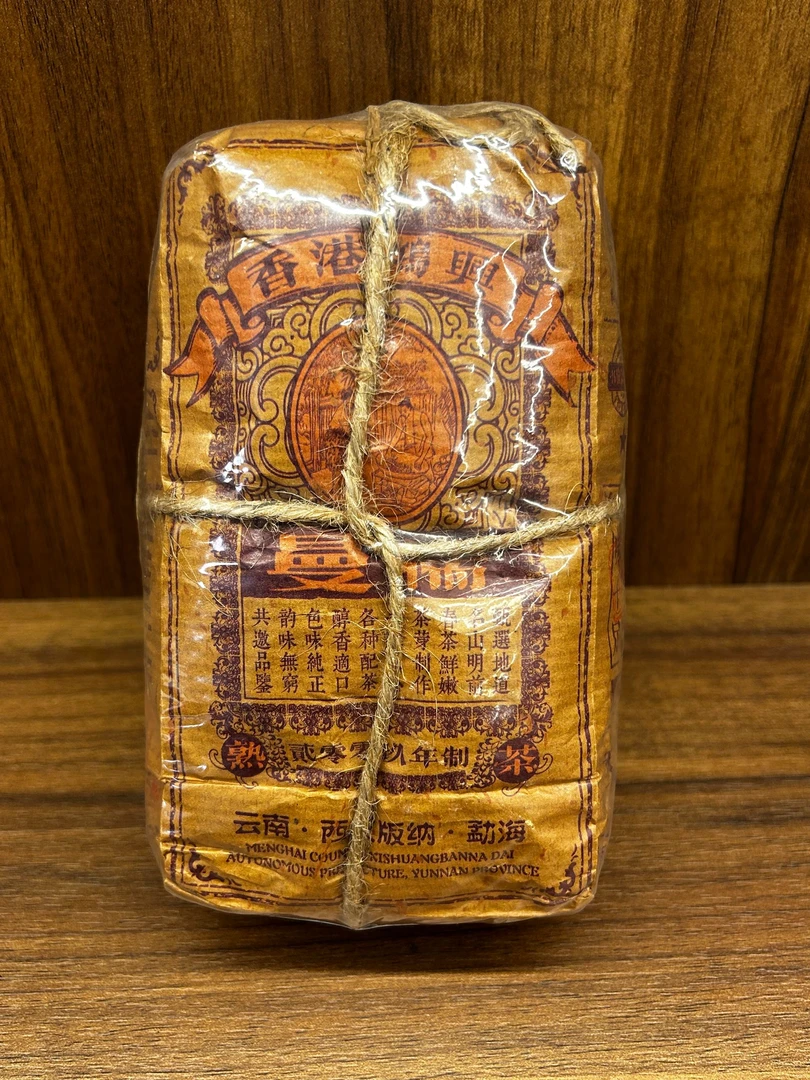 原料2009年云南大叶种晒青茶 西双版纳勐海熟茶 200g曼糯 T0286