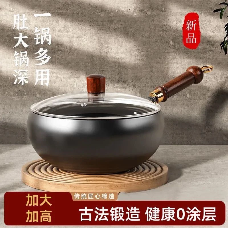 光面古法正宗大肚锅手工家用铁锅锻不粘锅手打炒锅奶炒菜锅无涂层