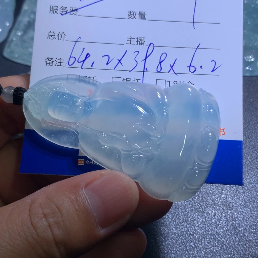 颈饰未镶嵌翡翠观音