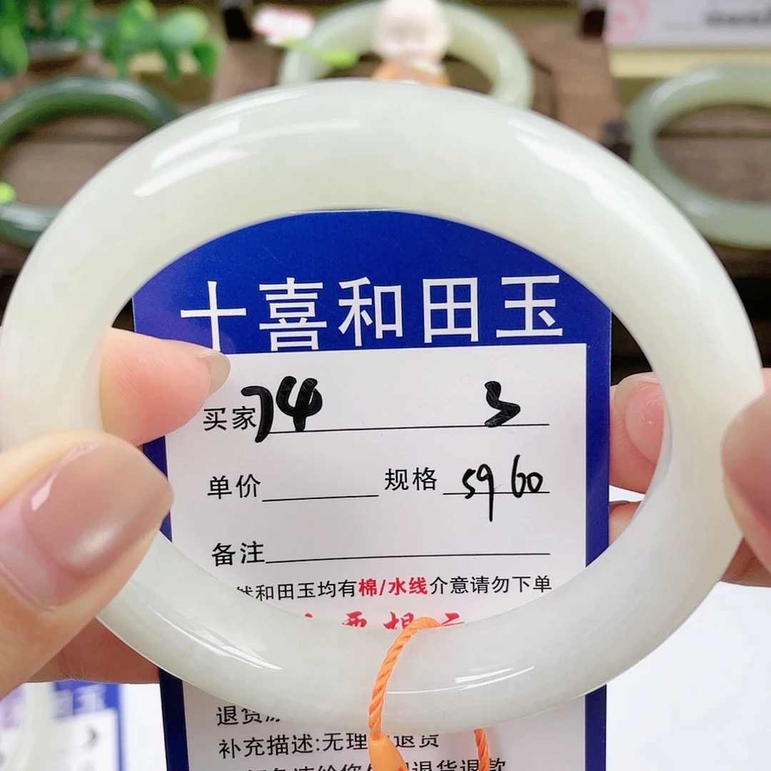 【闪购商品】未镶嵌手镯和田玉