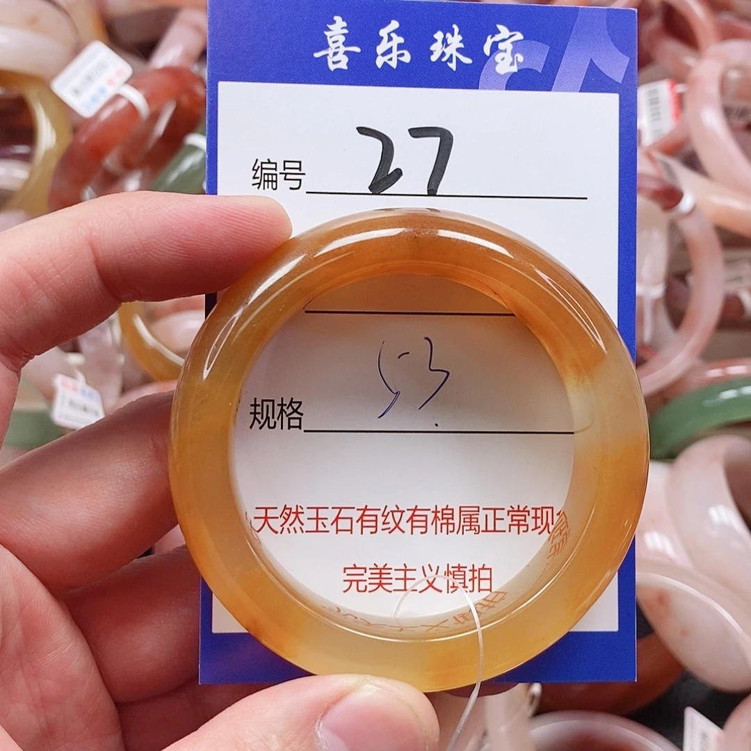 石英质玉（金丝玉）未镶嵌手镯