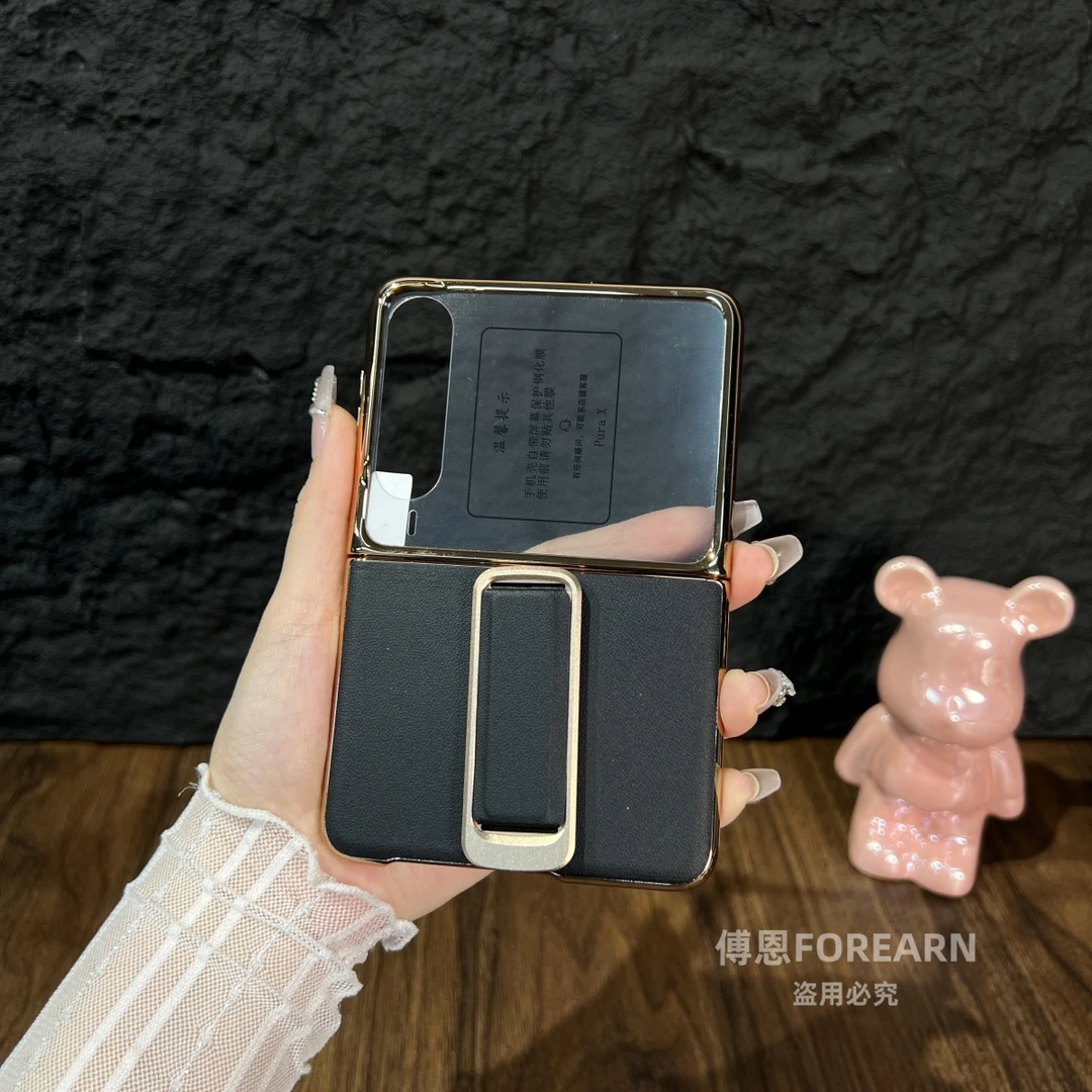 适用于华为PuraX手机壳带膜支架pura x典藏版VDE-AL00阔折叠屏