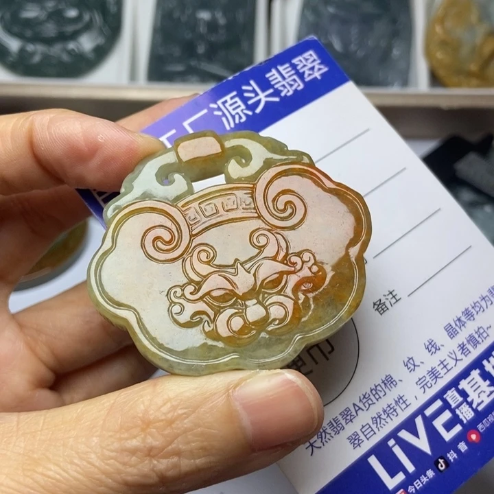 翡翠未镶嵌挂件翡翠