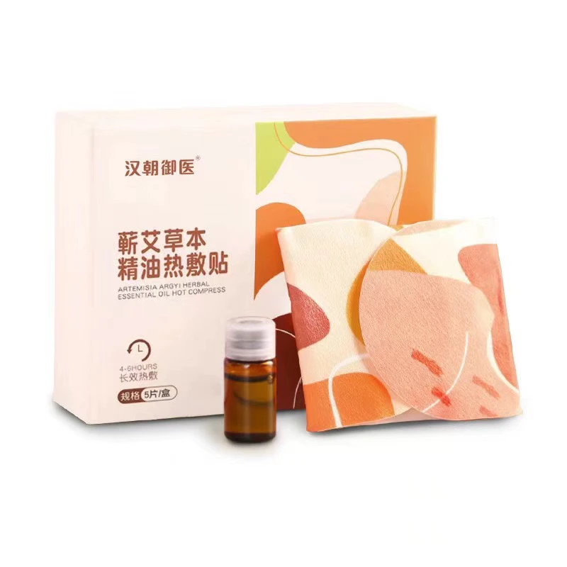 【蕲艾草本】精油热敷贴艾灸贴植尊艾草热敷贴发热贴肩颈热敷艾草贴