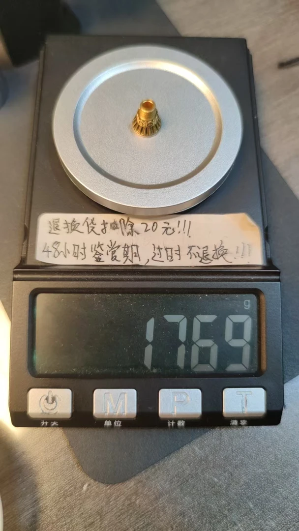 足金999黄金配饰