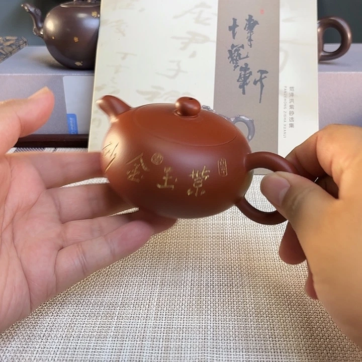 王***良茶壶紫砂宜兴原矿泥料手工紫砂壶