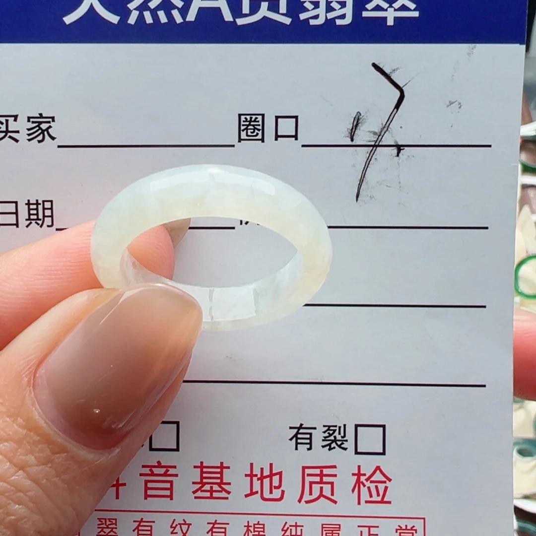 未镶嵌戒指翡翠缅甸翡翠