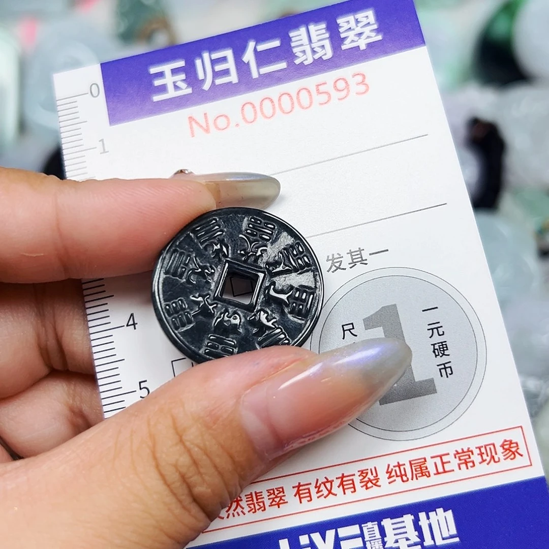 翡翠未镶嵌吊坠(不含链)111