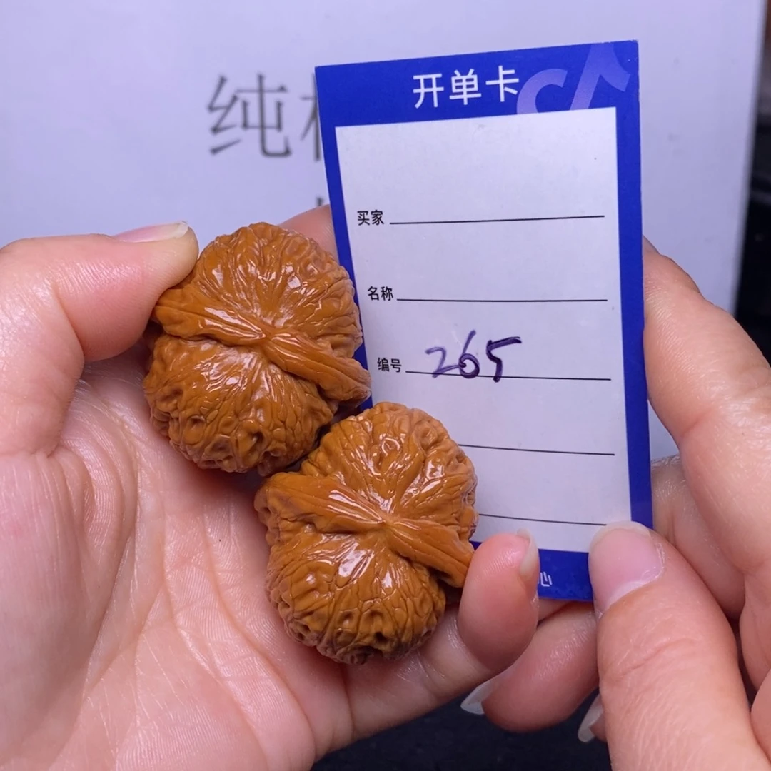 文玩核桃把件265/40.5元宝