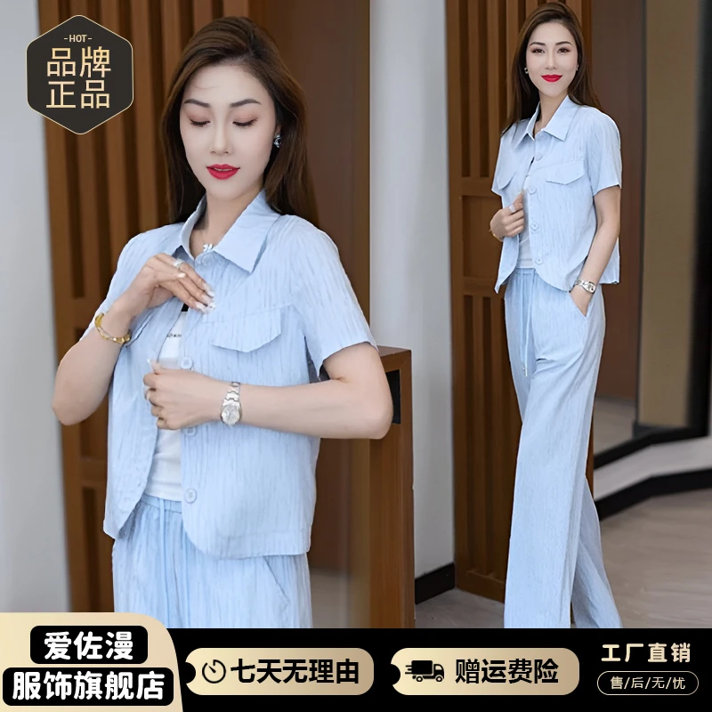 韩版运动服套装女2025年夏季新款polo领开衫上衣阔腿长裤两件套潮