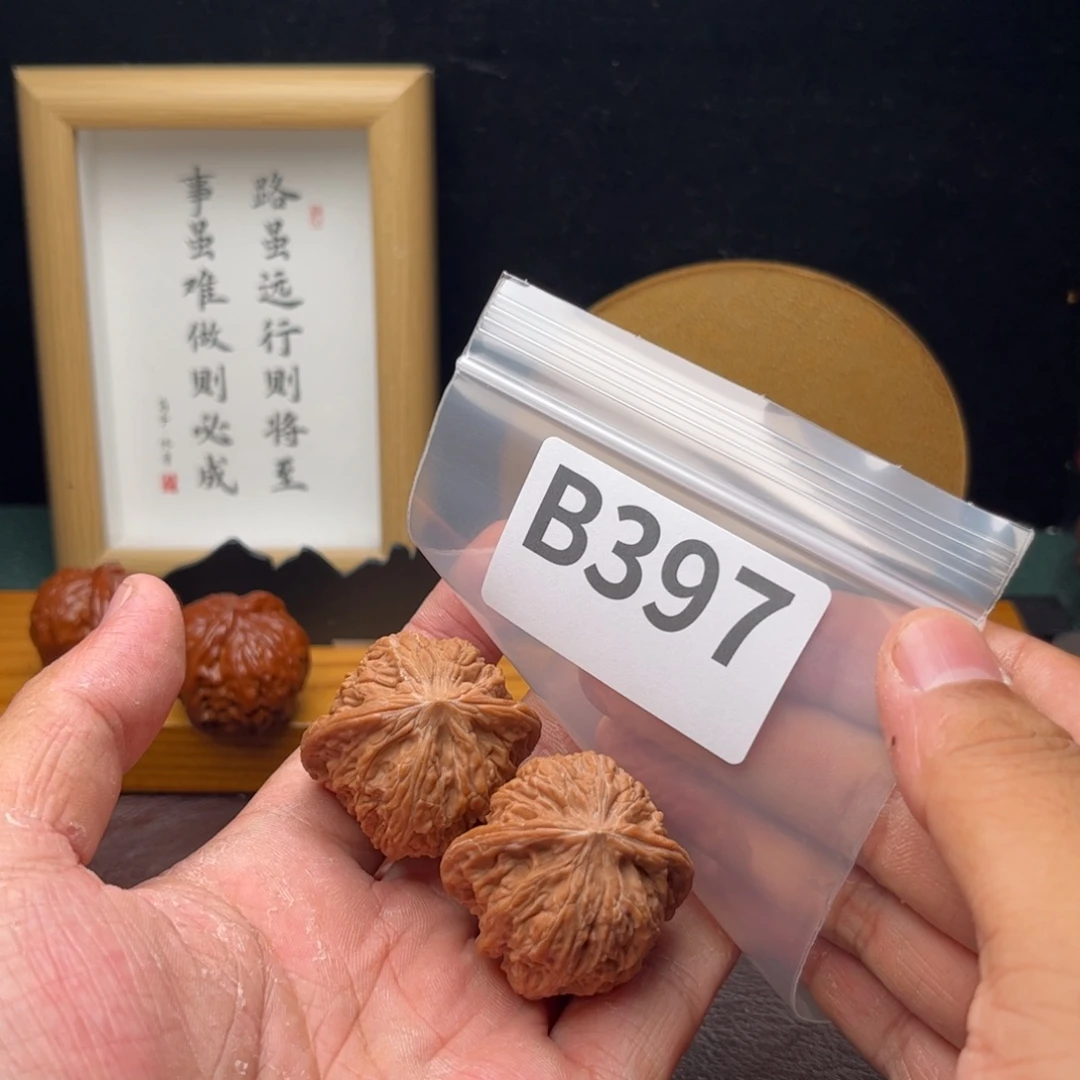 把件文玩核桃38磨盘b397