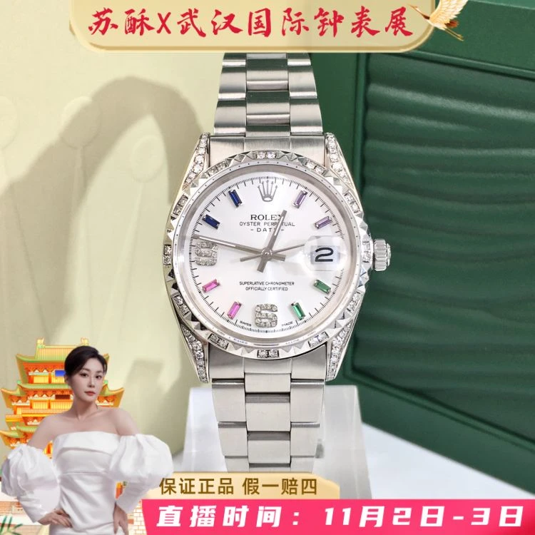 劳力士/自动机械/表径34/S366250616005/[251103SS]