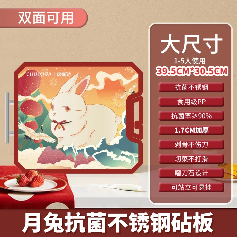 家用菜板抗菌防霉不锈钢砧板双面切菜板厨房水果案板分类粘板礼品
