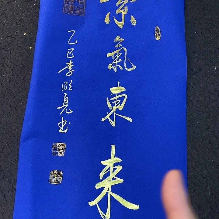 书法传世文化精品