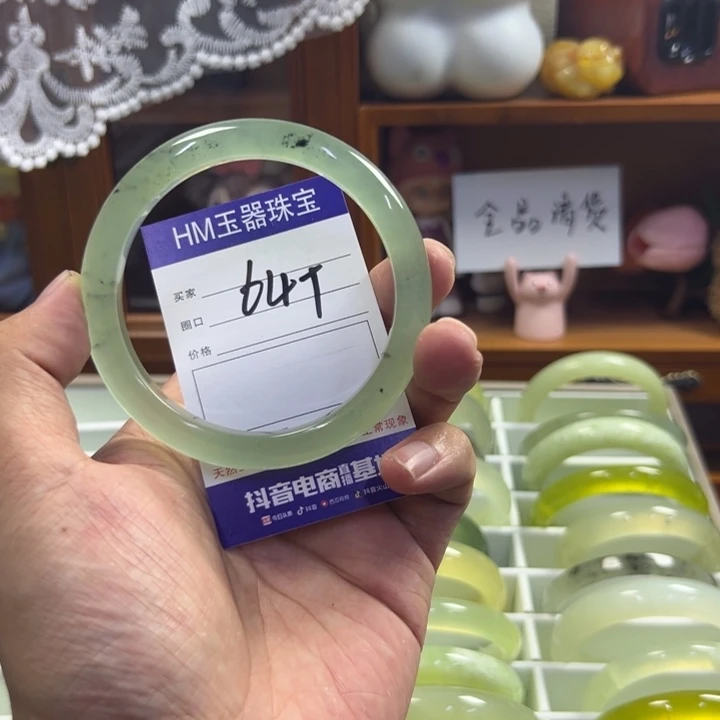 蛇纹石玉未镶嵌手镯485