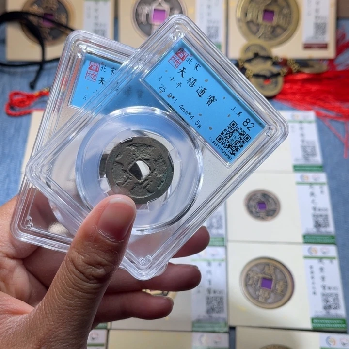 铜隆兴收藏兰兰同分发