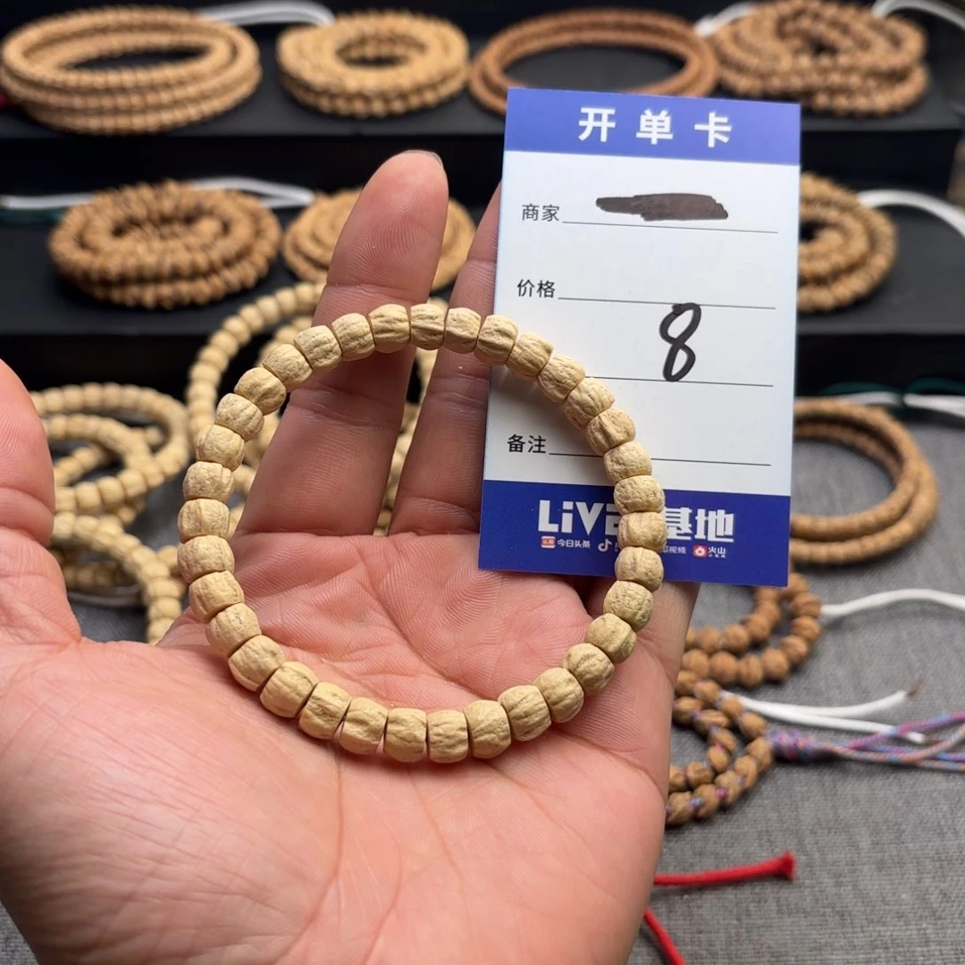 柏香籽/百香籽吊坠8号