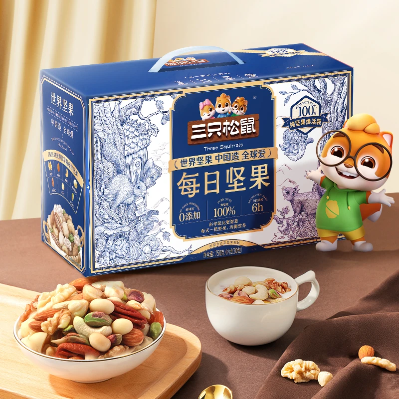 三只松鼠 7纯尊享款每日坚果_750g/30包零食整箱礼盒yj