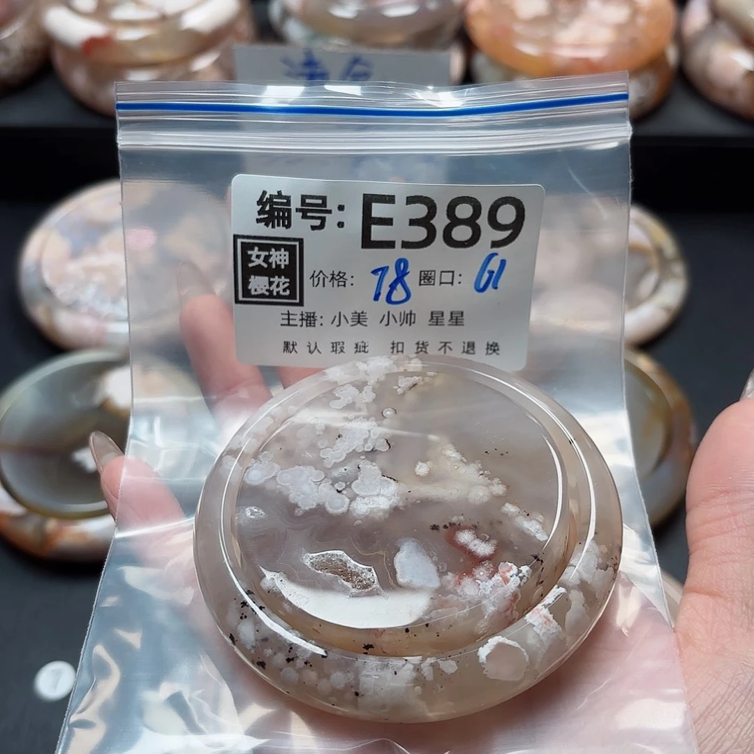 石英质玉手镯合金小*釘