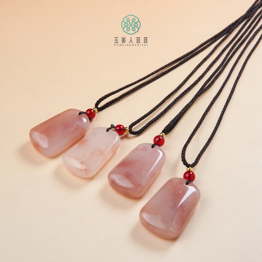 石惑珠宝~桃花酿无事牌吊坠~多样性发一