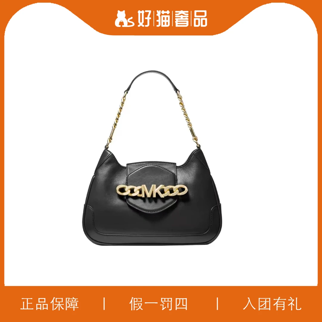 99新 MICHAEL KORS/迈克高仕 MK黑色腋下包/V1373/30X21X6