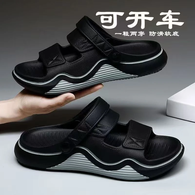 男士拖鞋夏季厚底防滑踩屎感大码凉鞋两穿开车运动沙滩凉拖