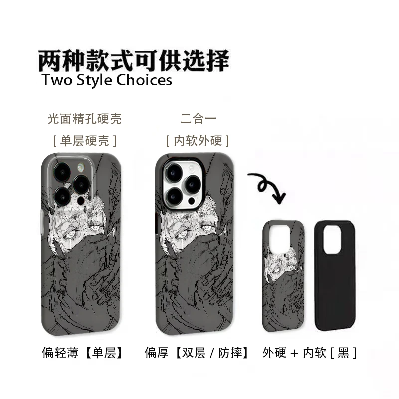 shh!扼止呼吸苹果17promax手机壳华为mate荣耀vivo小红米oppo一加