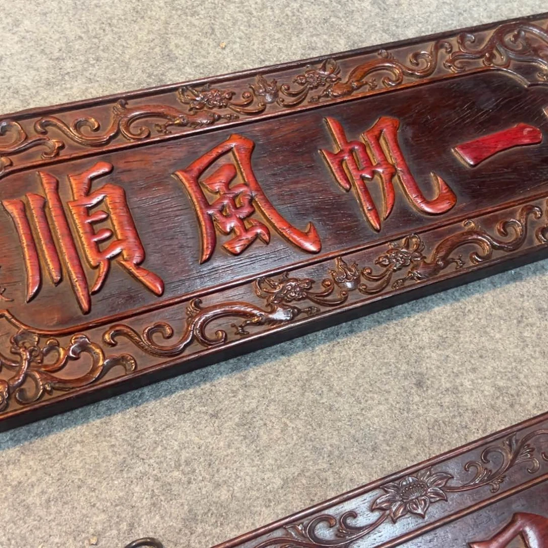 非洲紫檀（红花梨）