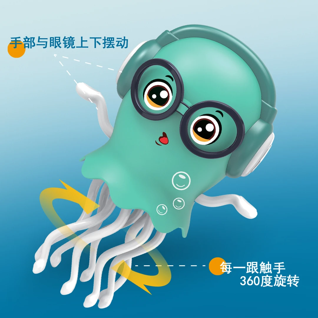 爆款魔性跳舞章鱼水母电动玩具自动避障八爪鱼6-12解压潮流0-1