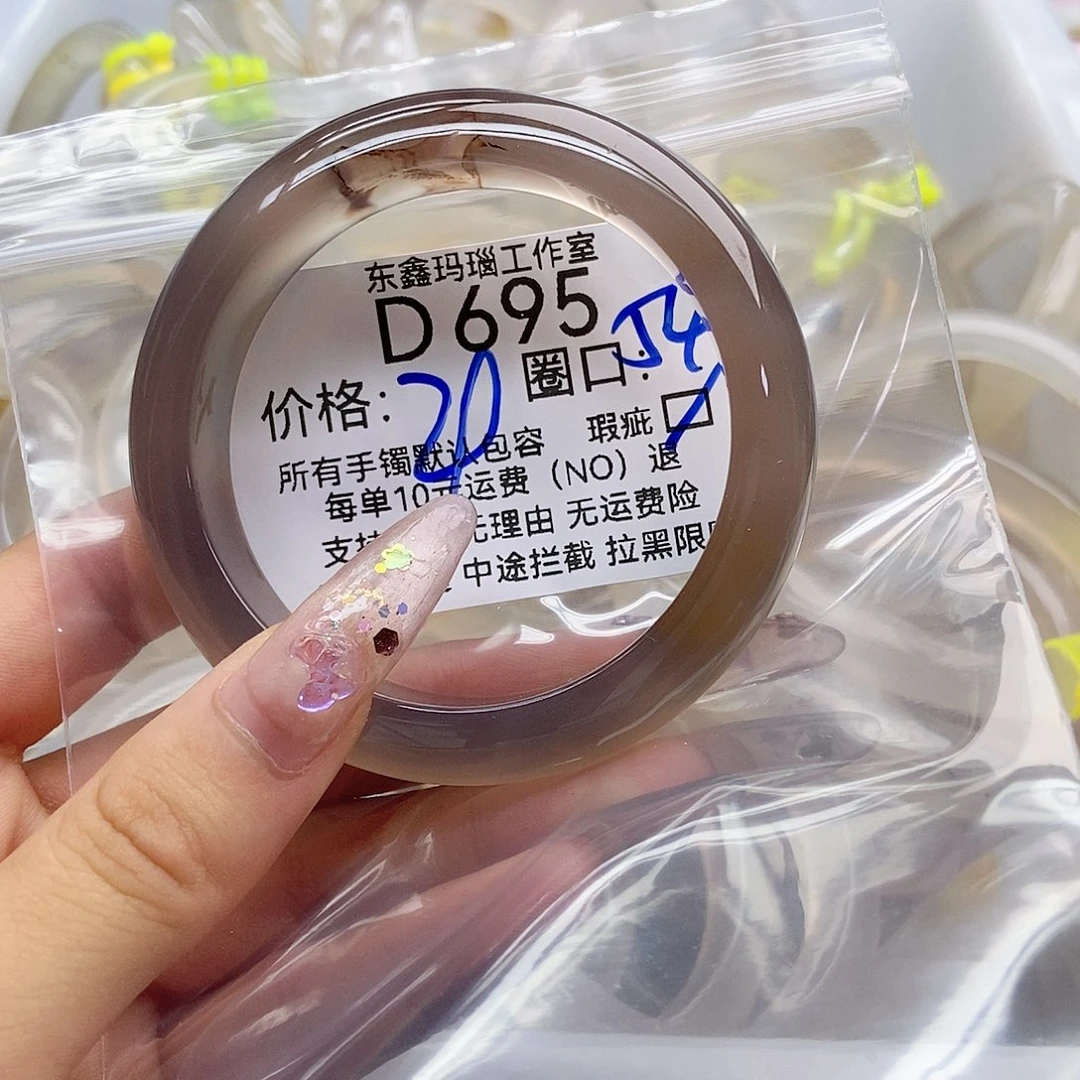 玛瑙/玉髓手镯未镶嵌萌****?695