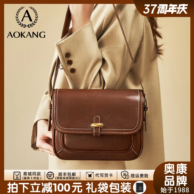 奥康豆腐包2025新款软皮女包休闲通勤植鞣皮单肩包女斜挎包-3517
