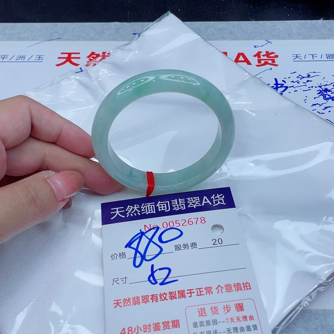 翡翠手镯未镶嵌正2
