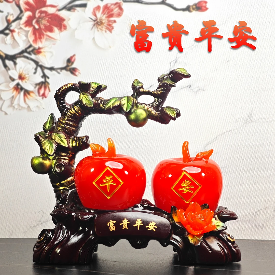 苹果摆件家居饰品新中式酒柜客厅办公室装饰桌面礼物乔迁新居礼品