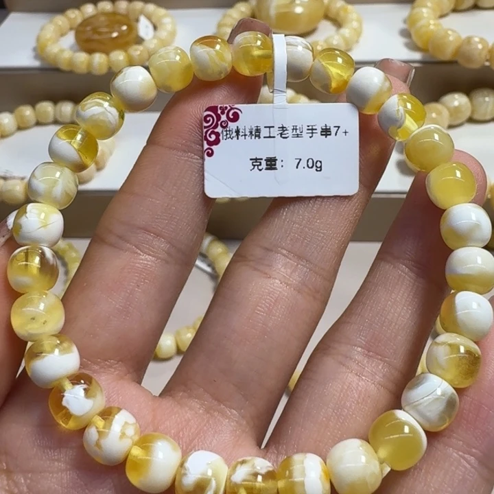 手串琥珀未镶嵌7➕金漆妖白
