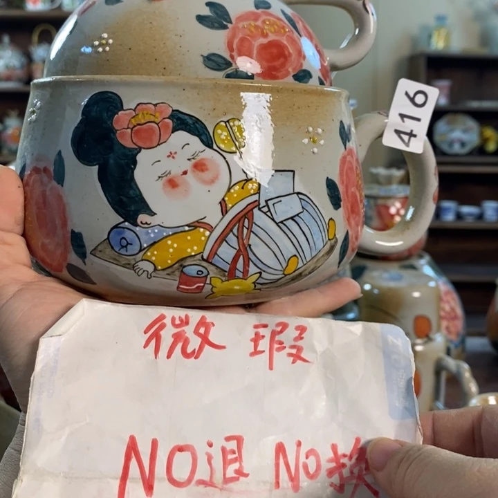 瓷片416 景德镇釉下五彩陶瓷