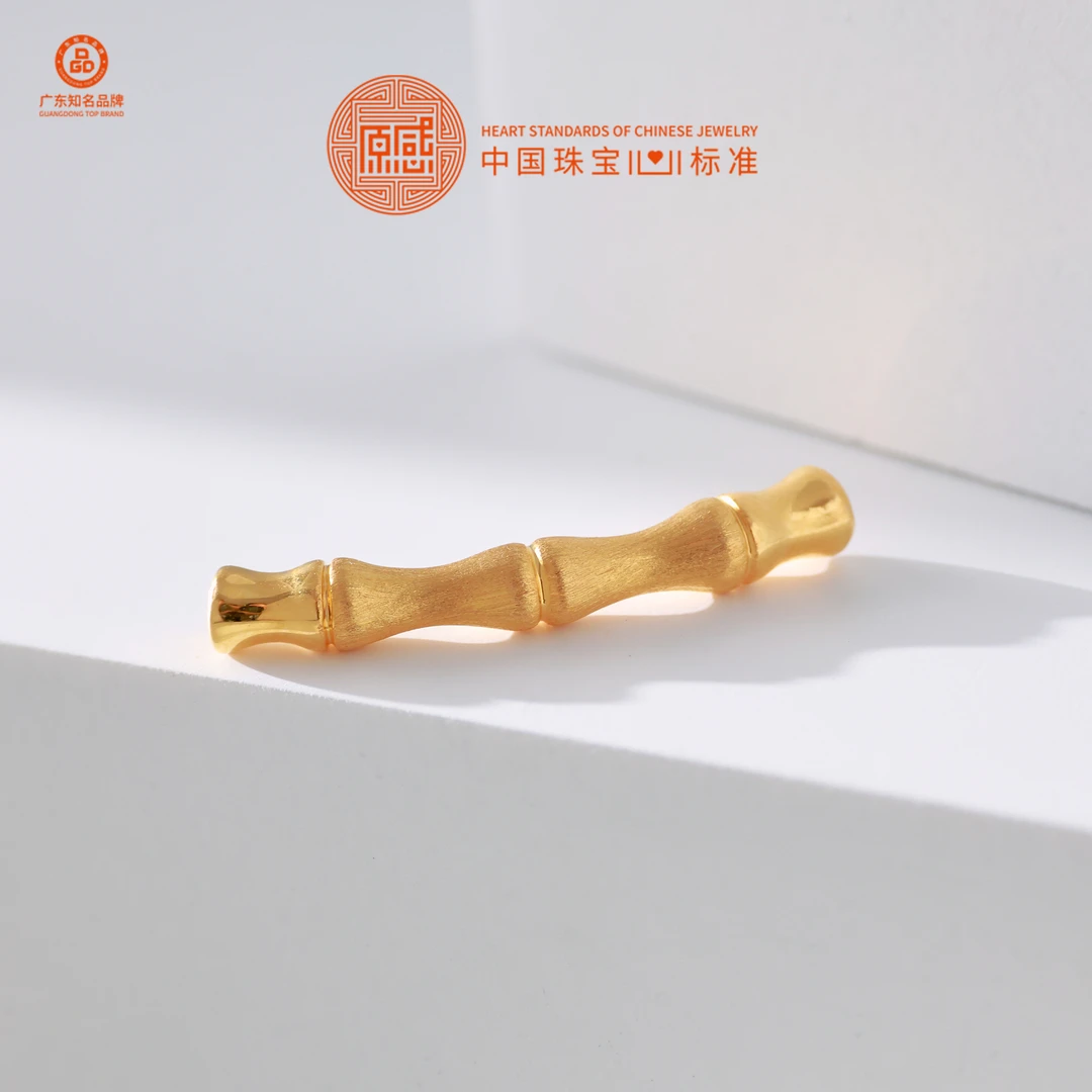 【原感】18k节节高升吊坠（含链）