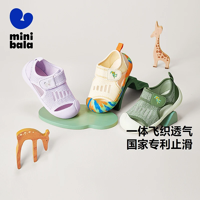 【稳墩墩】迷你巴拉学步鞋男女童婴童防摔轻便网面多巴胺百搭