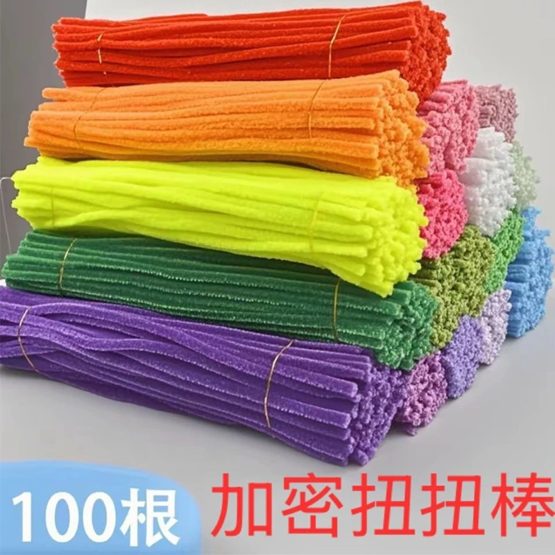 彩色毛根毛条扭扭棒幼儿园美劳课彩色毛条儿童玩具涤纶加密毛绒条