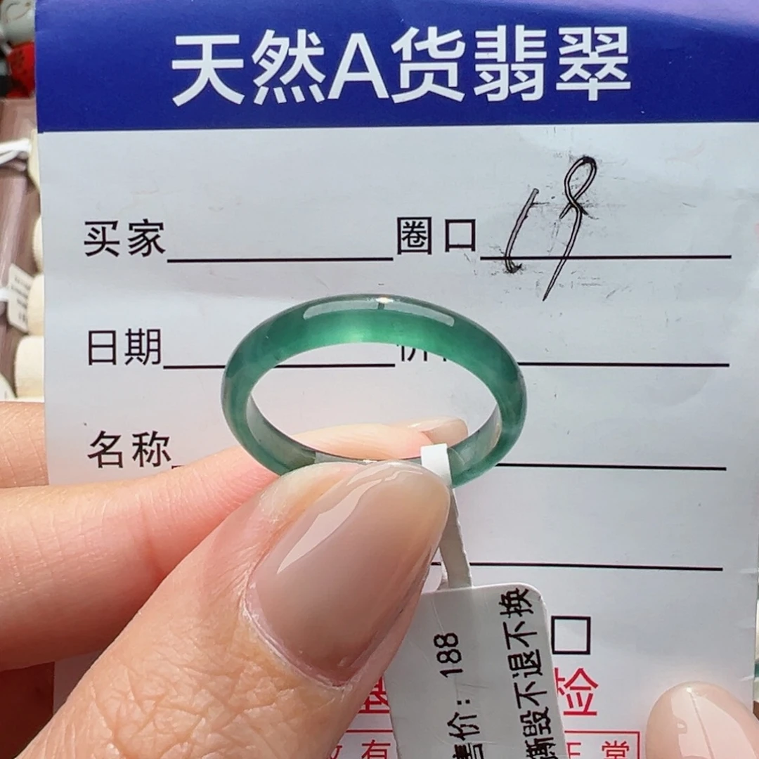 未镶嵌戒指翡翠夜*缅甸翡翠