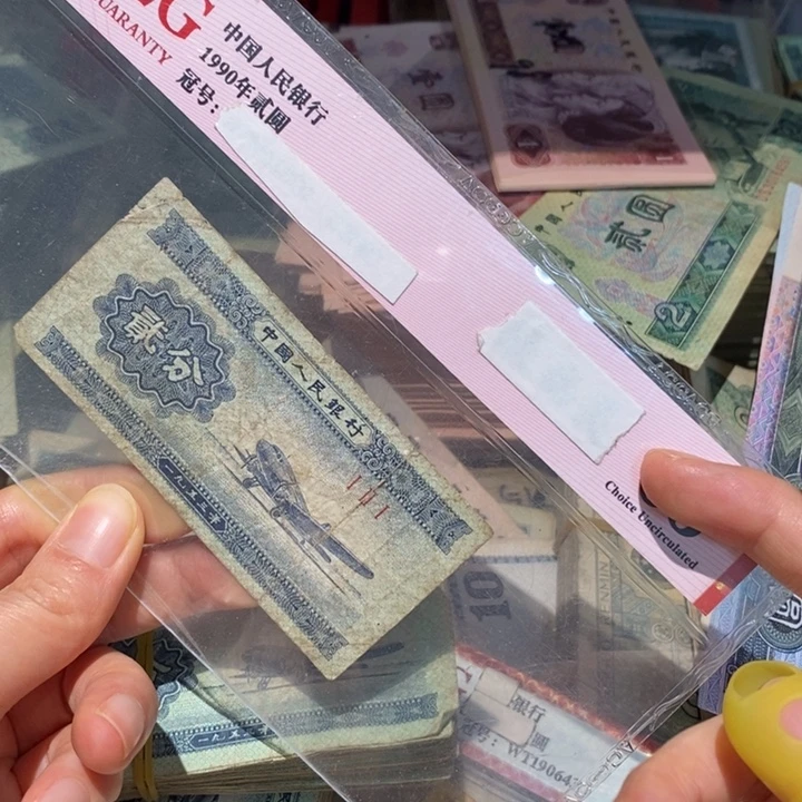 888888888闪购链接100