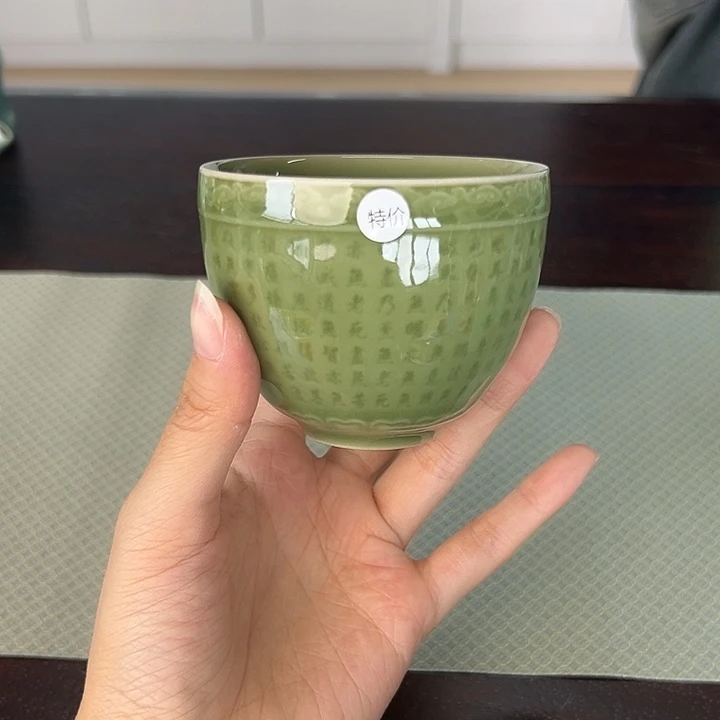 龙泉云间青瓷小米茶器