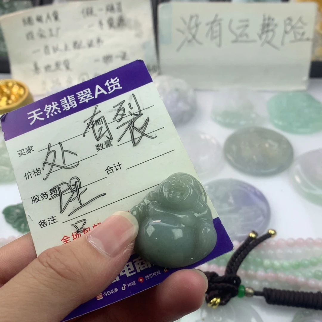 翡翠颈饰未镶嵌＿