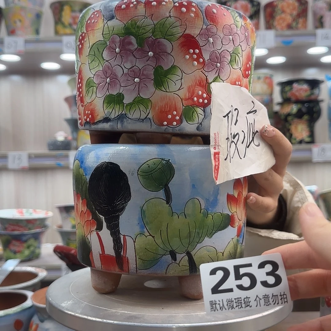 摆件陶瑕疵瑕疵253