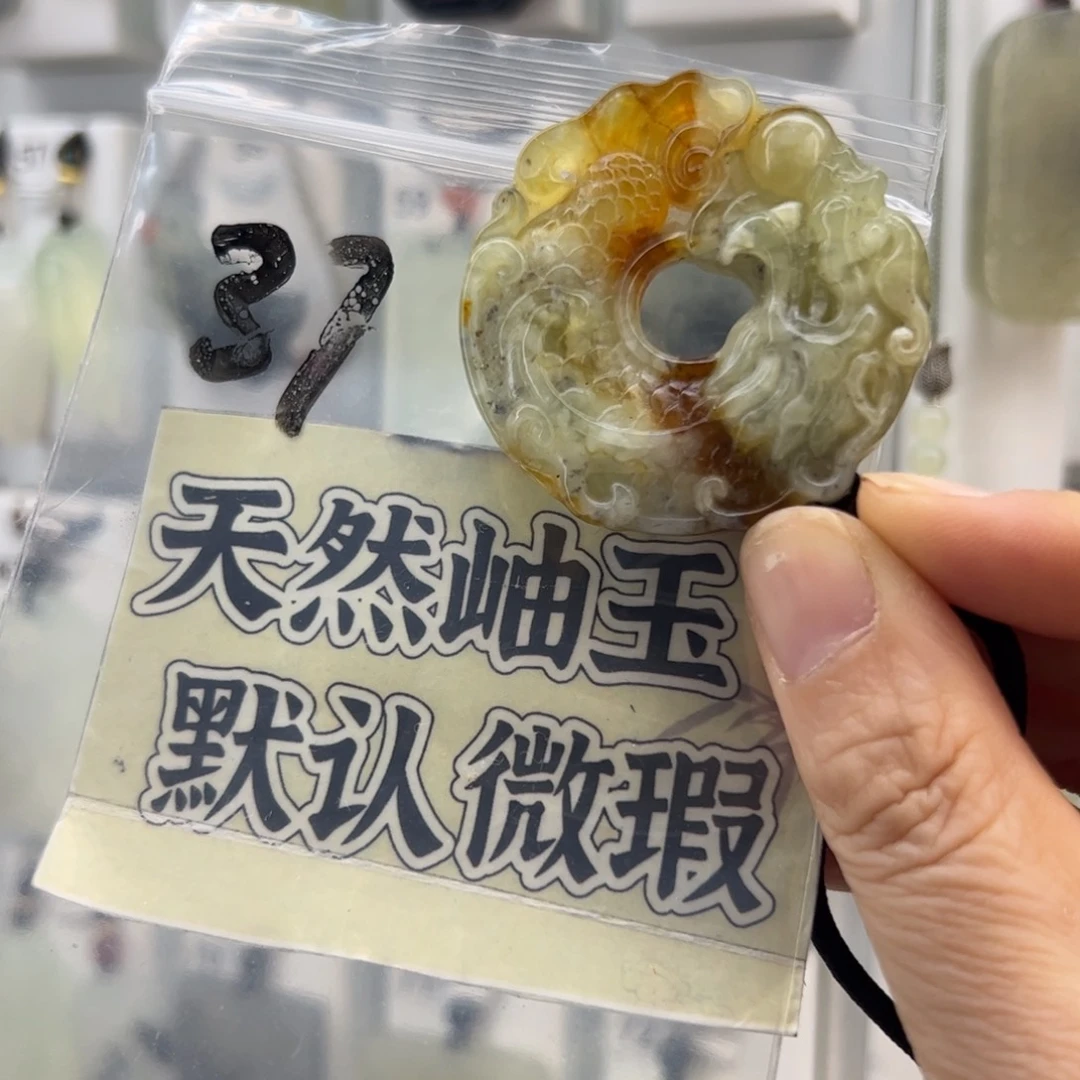 六***～未镶嵌蛇纹石玉颈饰